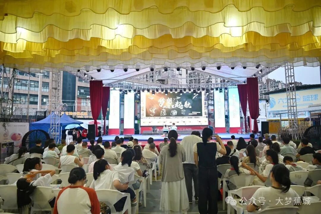 剧场+游园会+专家点评！蕉城这样守护青少年心理健