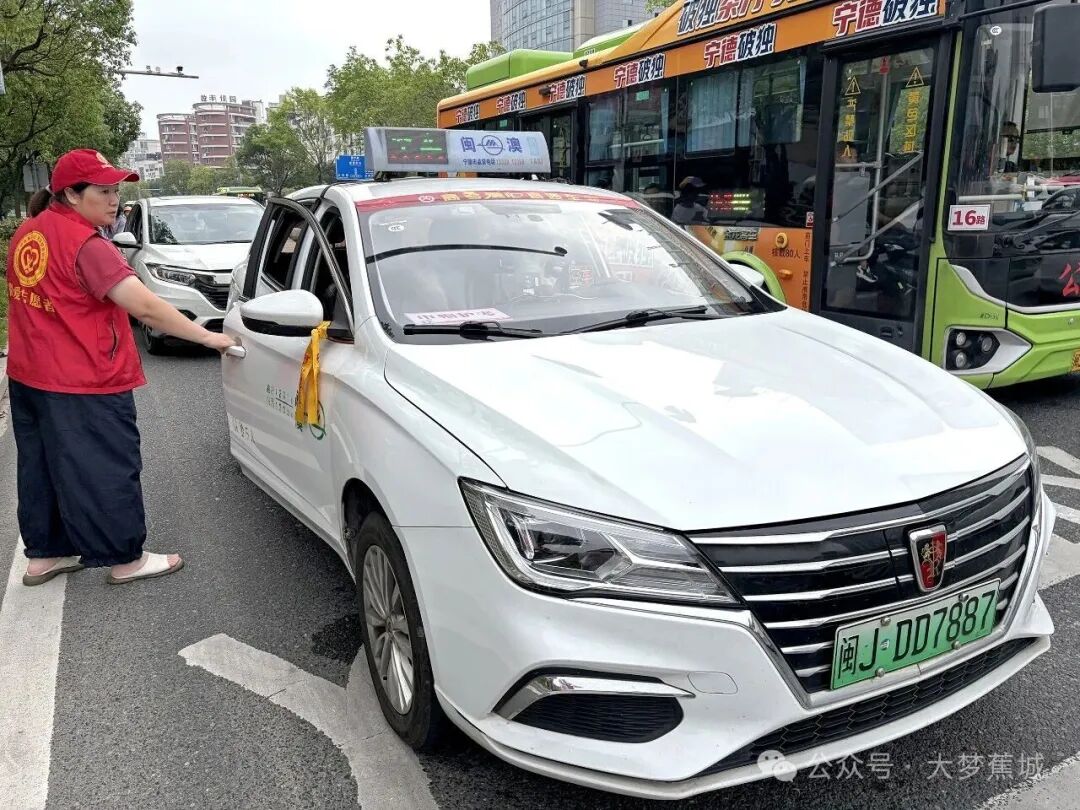 高考时刻 | 招手即停！蕉城“巾帼护考”车队上线