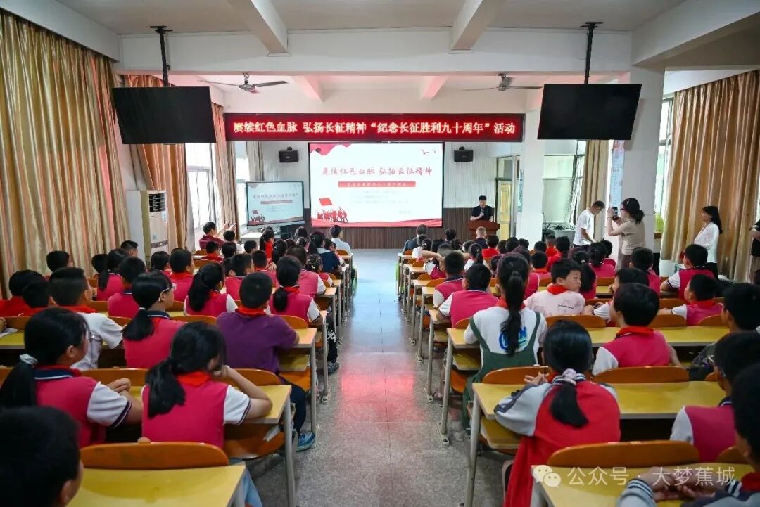 赓续长征魂 圆梦微心愿！这场暖心活动走进闽东第