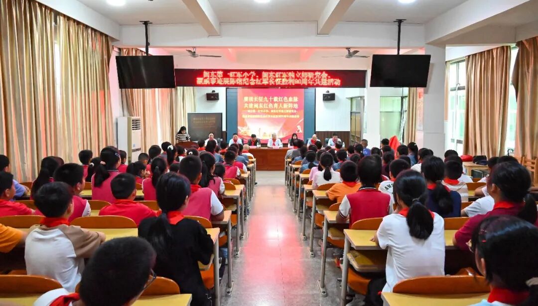 签约、聘名师……闽东第一红军小学有点“红”→