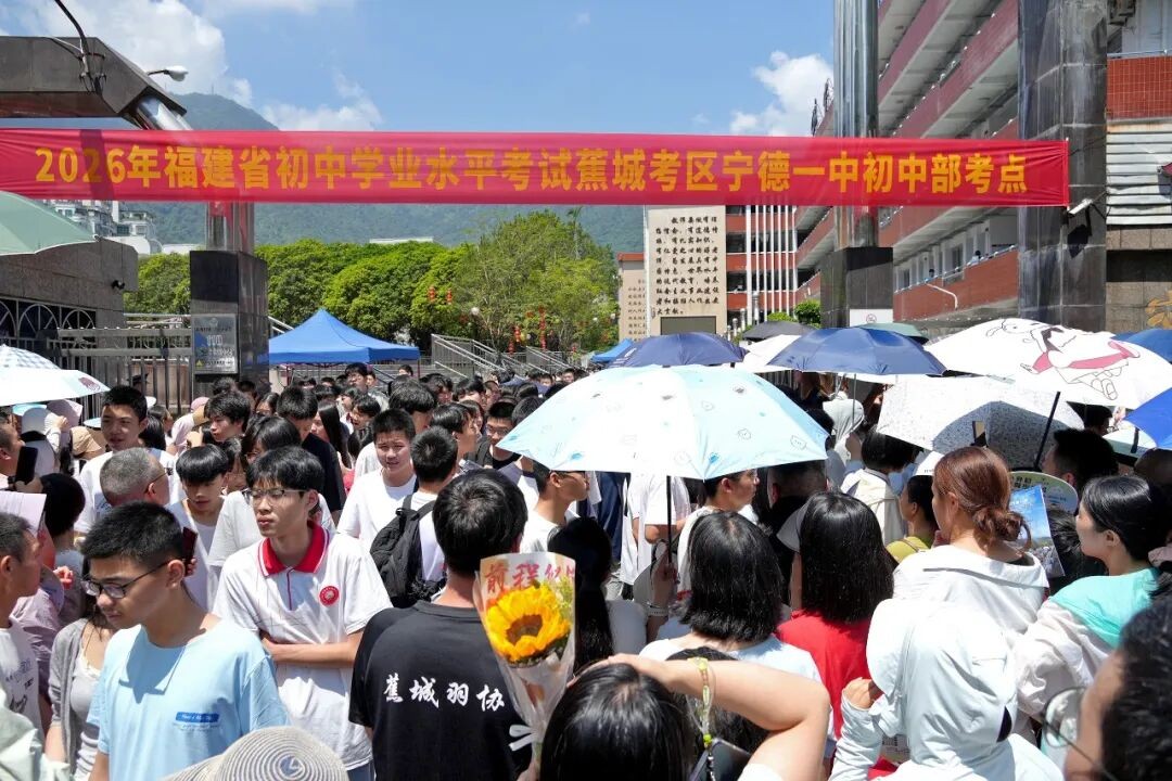 蕉城少年，必胜！今天，中考开考！现场直击→