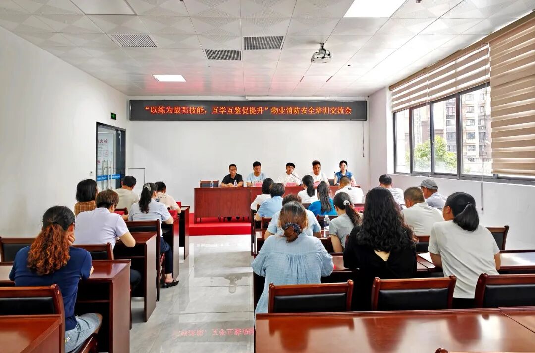 以“练”备战！金涵乡这场消防培训，给社区物业“充充电”
