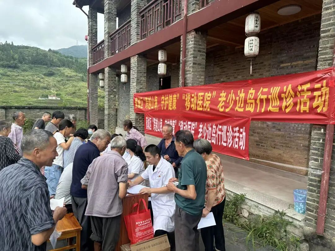 跨越山海送健康！蕉城“移动医院”开到村口